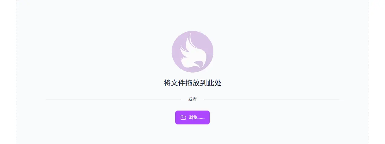 Caesium : 本地图片压缩工具