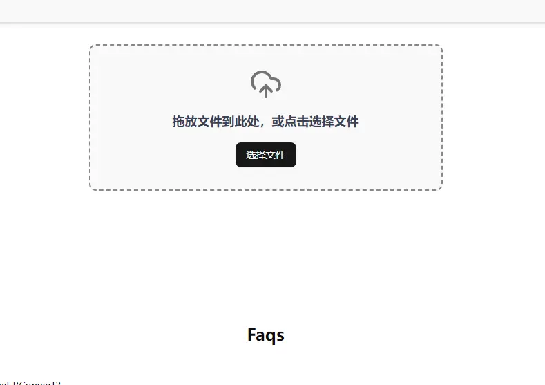 Next BConvert : 免费本地文件转换器
