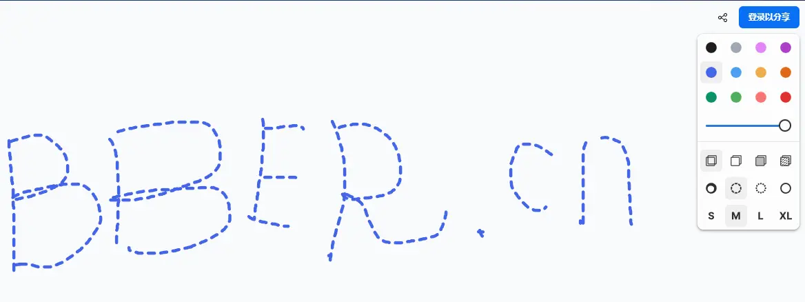 tldraw : 免费协作白板工具